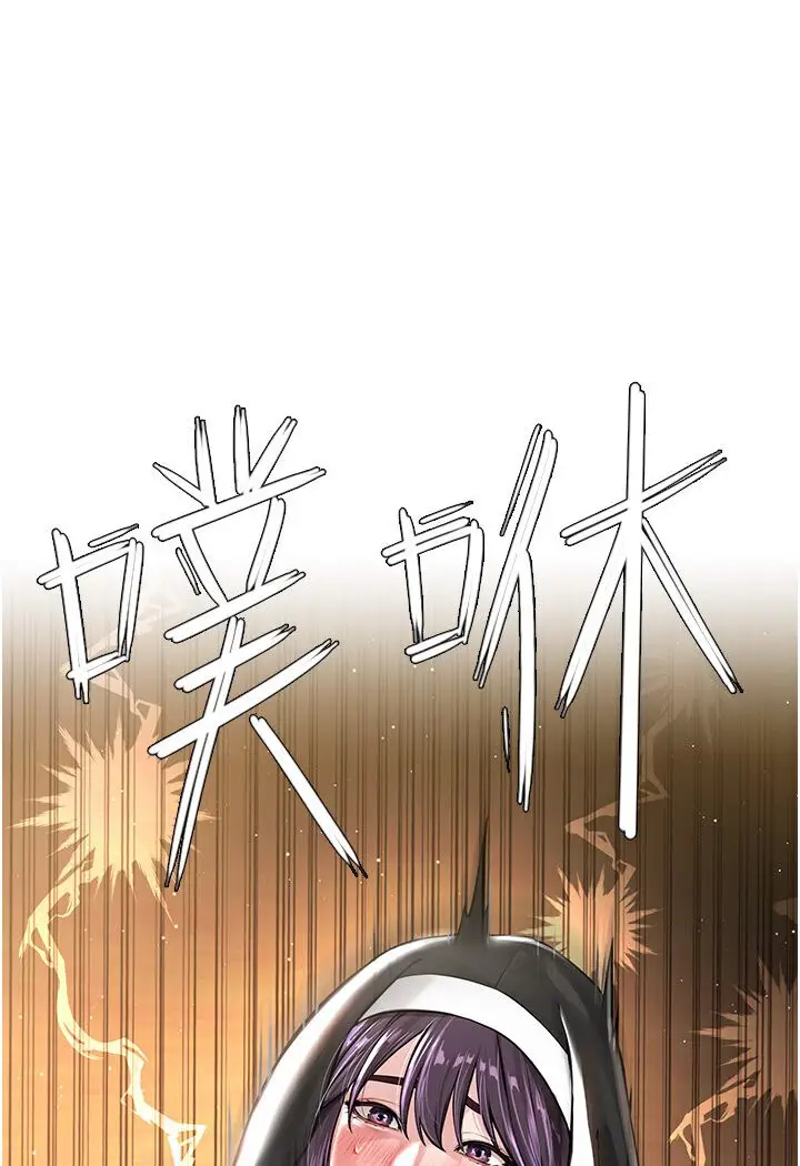 漫画《邪教教主》第25话第11张图