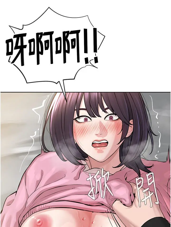 漫画《邪教教主》第25话第111张图