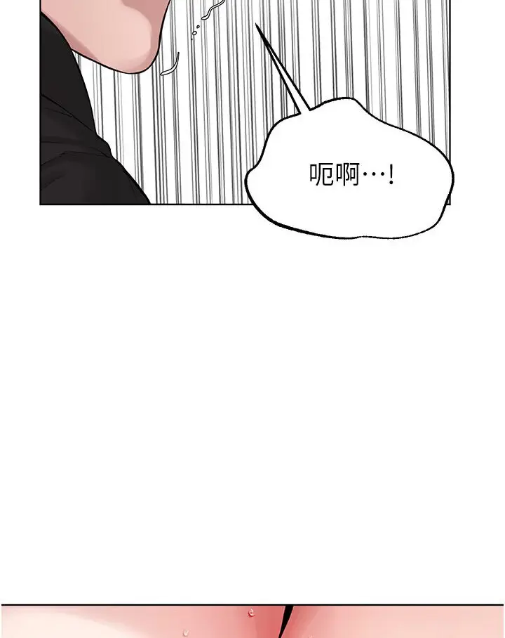 漫画《邪教教主》第25话第120张图