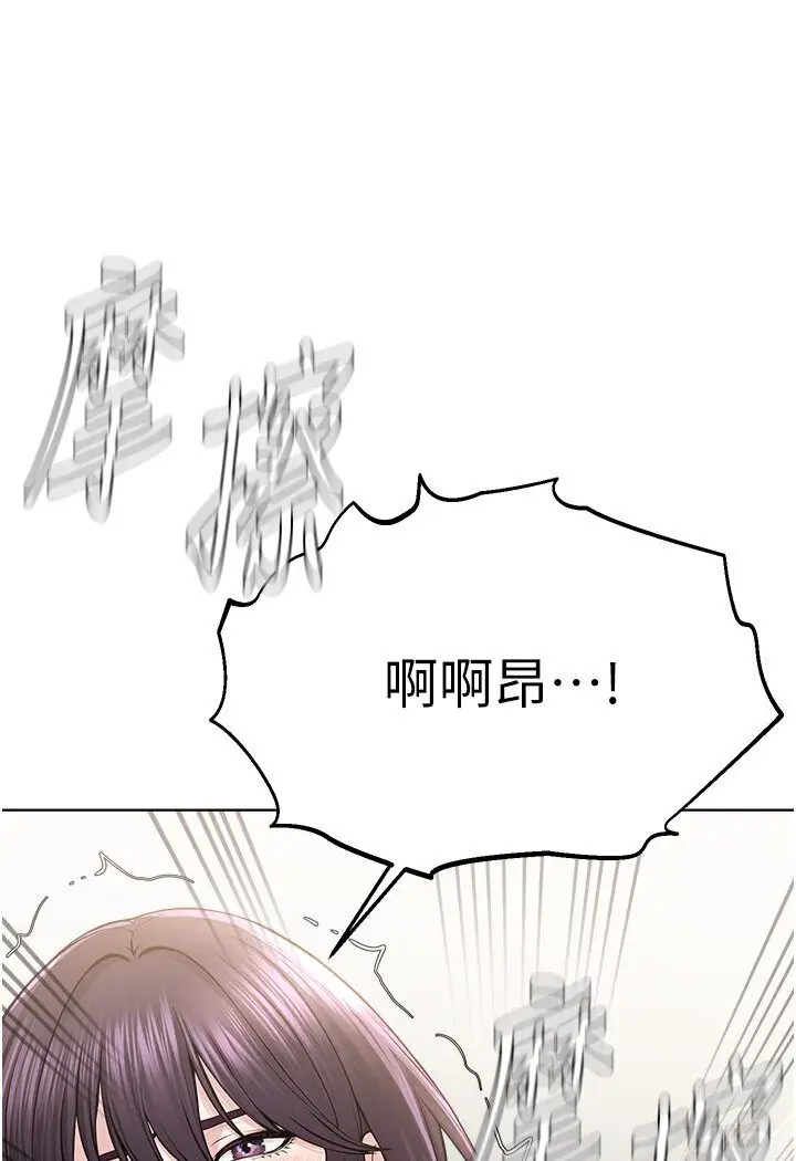 漫画《邪教教主》第25话第130张图