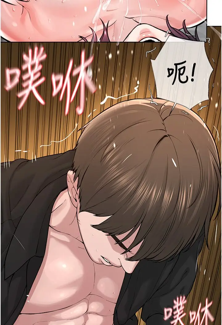 漫画《邪教教主》第25话第140张图