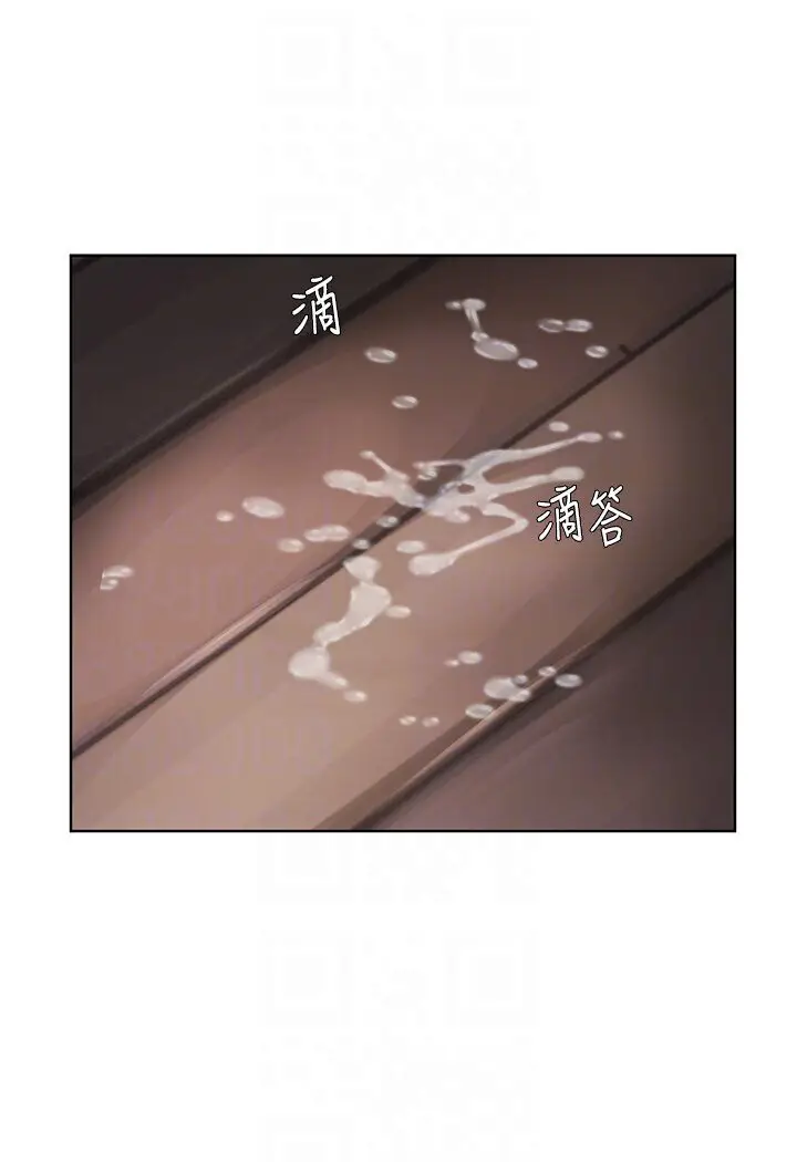 漫画《邪教教主》第25话第15张图