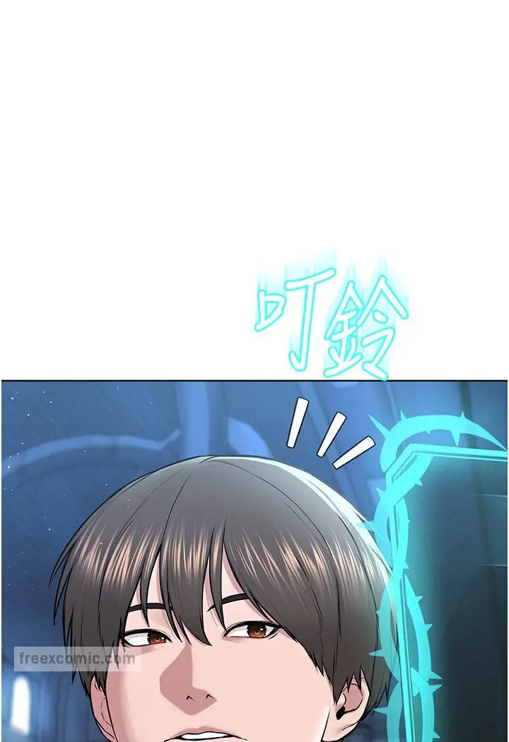 漫画《邪教教主》第25话第18张图