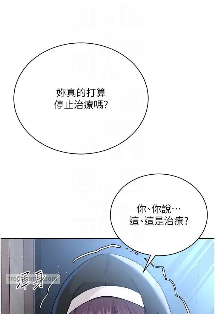 漫画《邪教教主》第25话第36张图