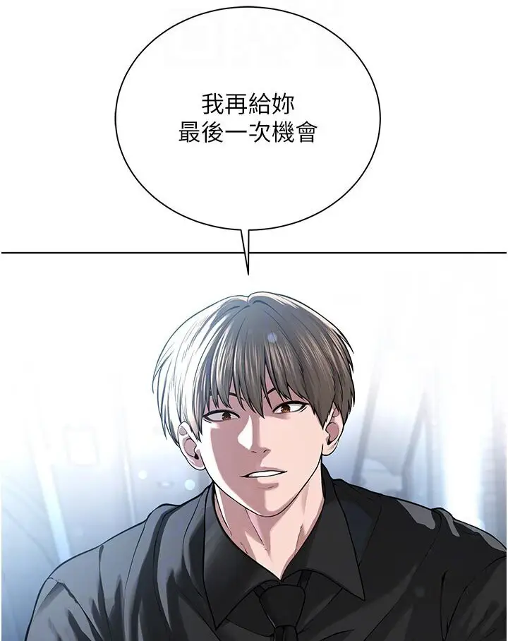 漫画《邪教教主》第25话第49张图
