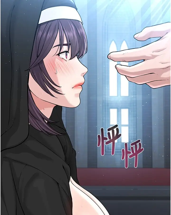 漫画《邪教教主》第25话第52张图
