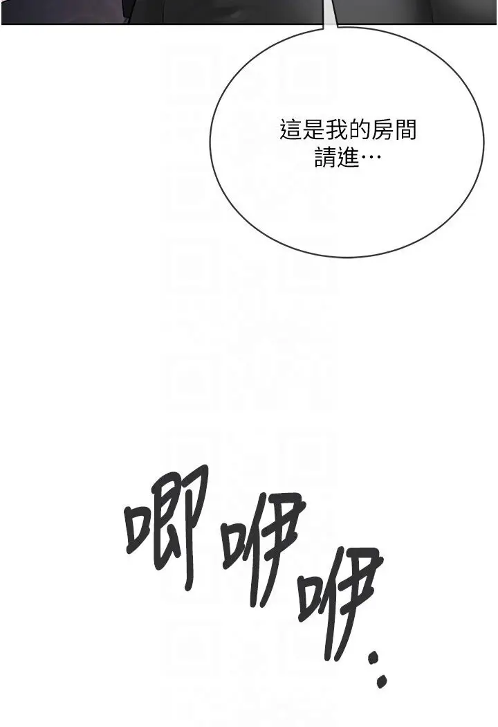 漫画《邪教教主》第25话第65张图