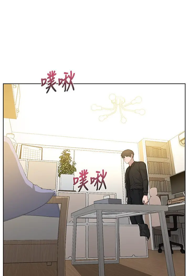 漫画《邪教教主》第25话第82张图