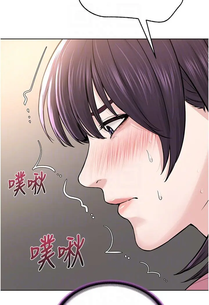 漫画《邪教教主》第25话第91张图