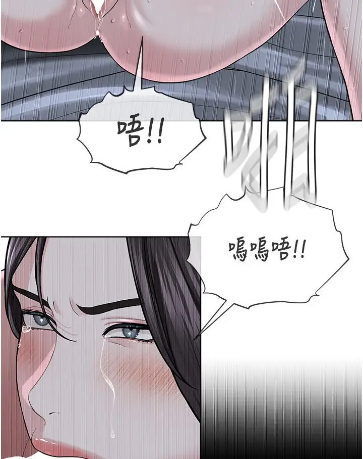 漫画《邪教教主》第26话第105张图