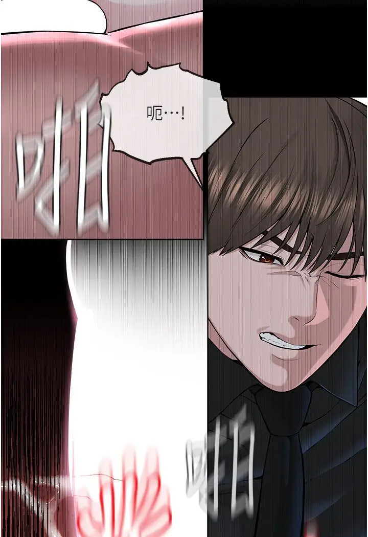 漫画《邪教教主》第26话第106张图