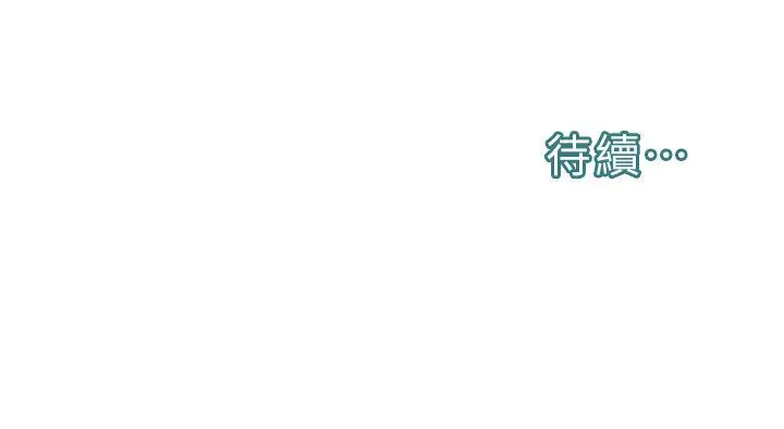 漫画《邪教教主》第26话第115张图