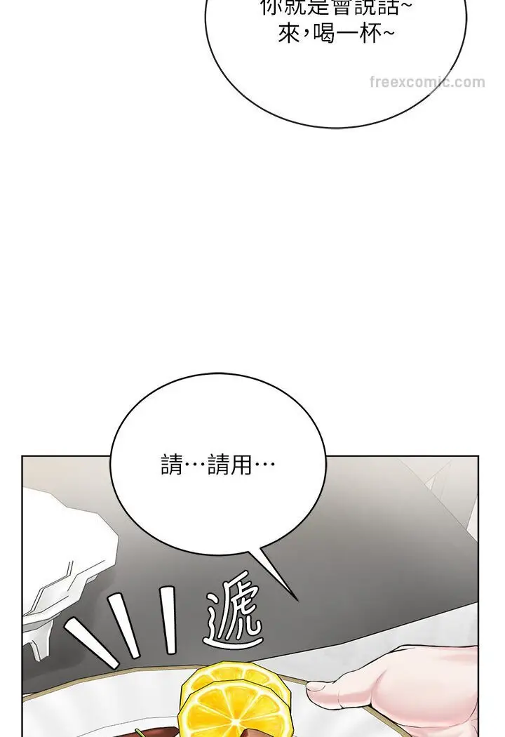 漫画《邪教教主》第26话第18张图