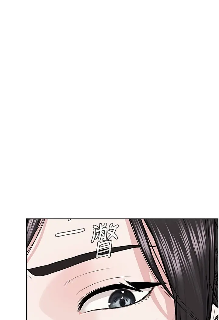 漫画《邪教教主》第26话第21张图