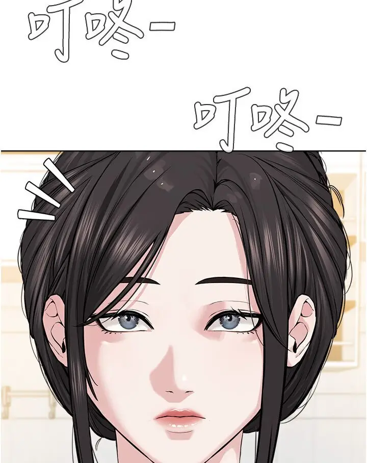 漫画《邪教教主》第26话第3张图