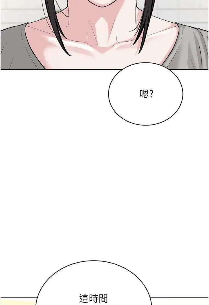 漫画《邪教教主》第26话第4张图