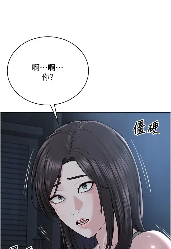 漫画《邪教教主》第26话第50张图
