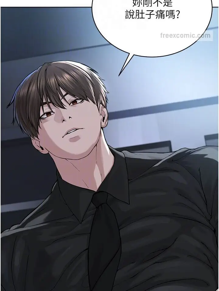 漫画《邪教教主》第26话第72张图