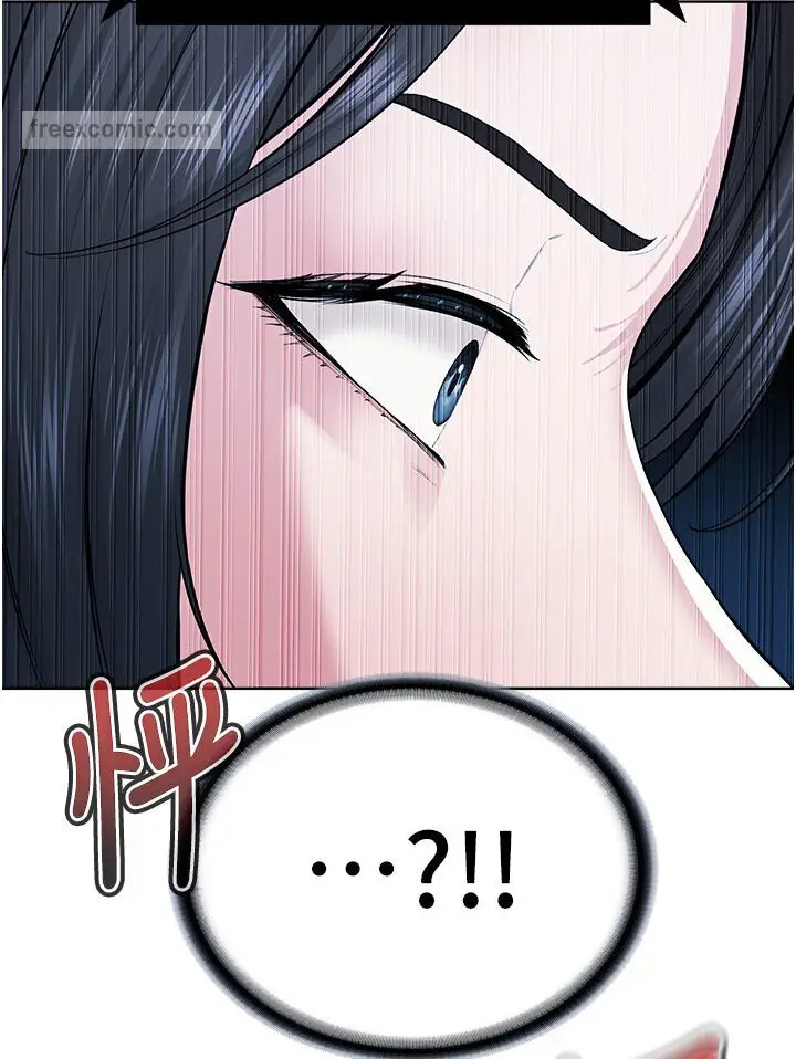 漫画《邪教教主》第26话第9张图