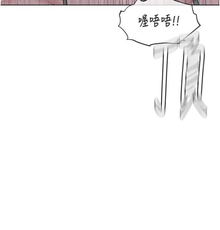 漫画《邪教教主》第26话第92张图