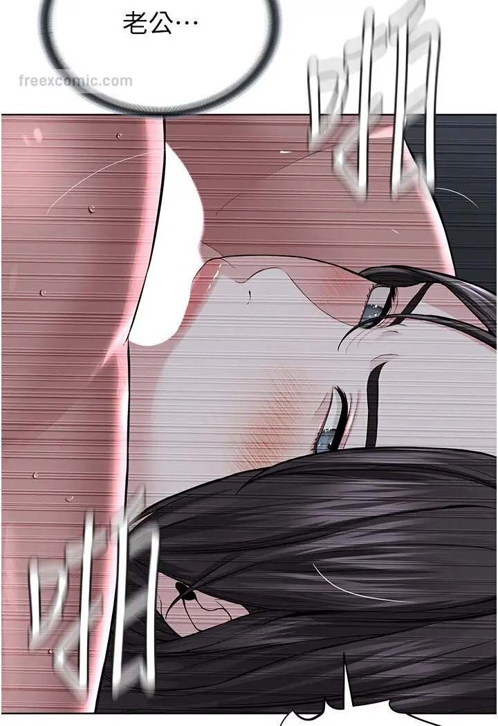 漫画《邪教教主》第26话第99张图