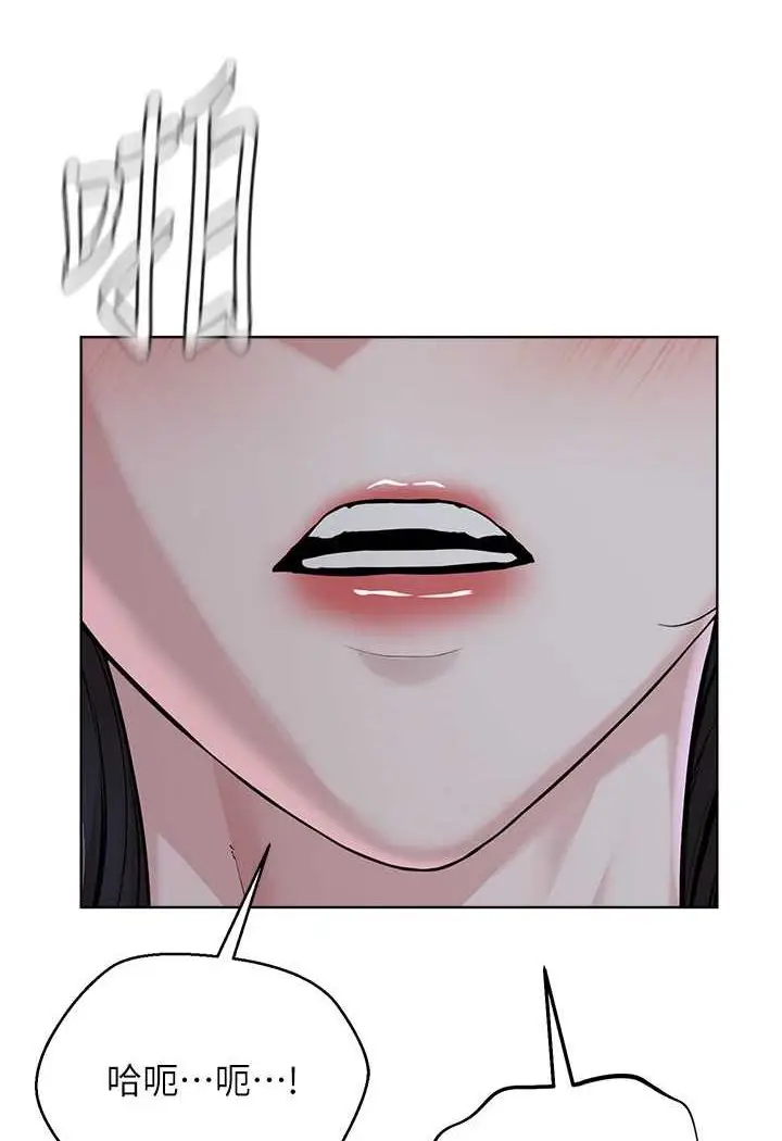 漫画《邪教教主》第27话第100张图