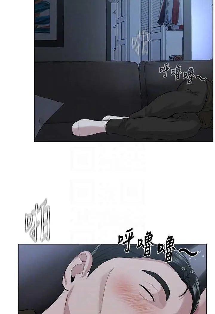 漫画《邪教教主》第27话第15张图