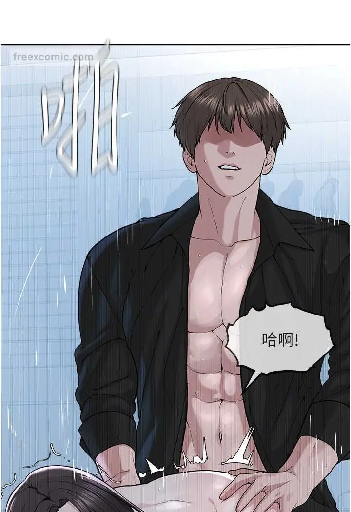漫画《邪教教主》第27话第18张图