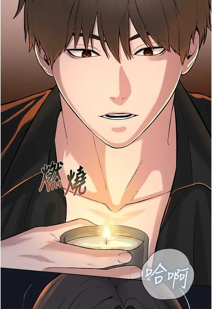 漫画《邪教教主》第27话第40张图