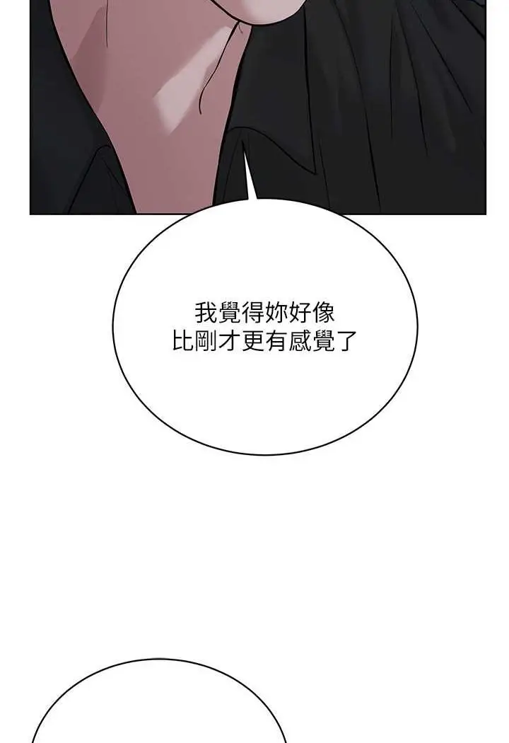 漫画《邪教教主》第27话第49张图