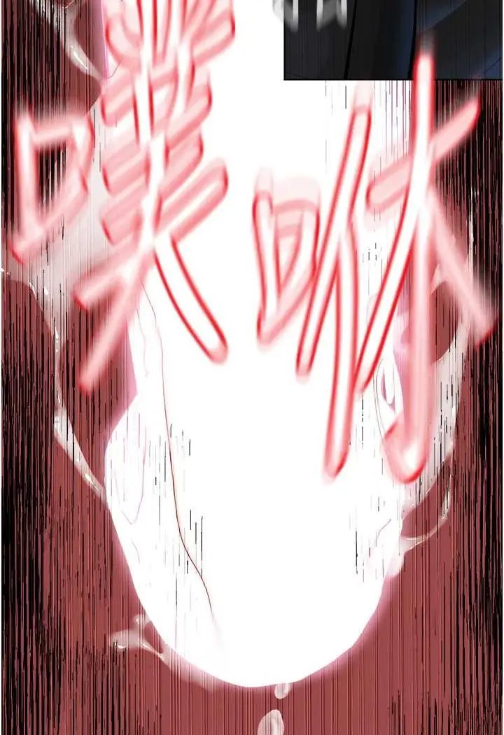 漫画《邪教教主》第27话第5张图