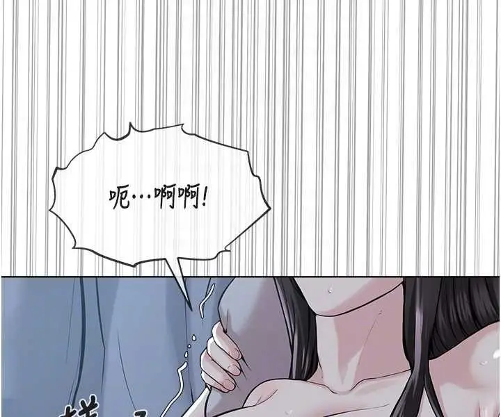 漫画《邪教教主》第27话第58张图