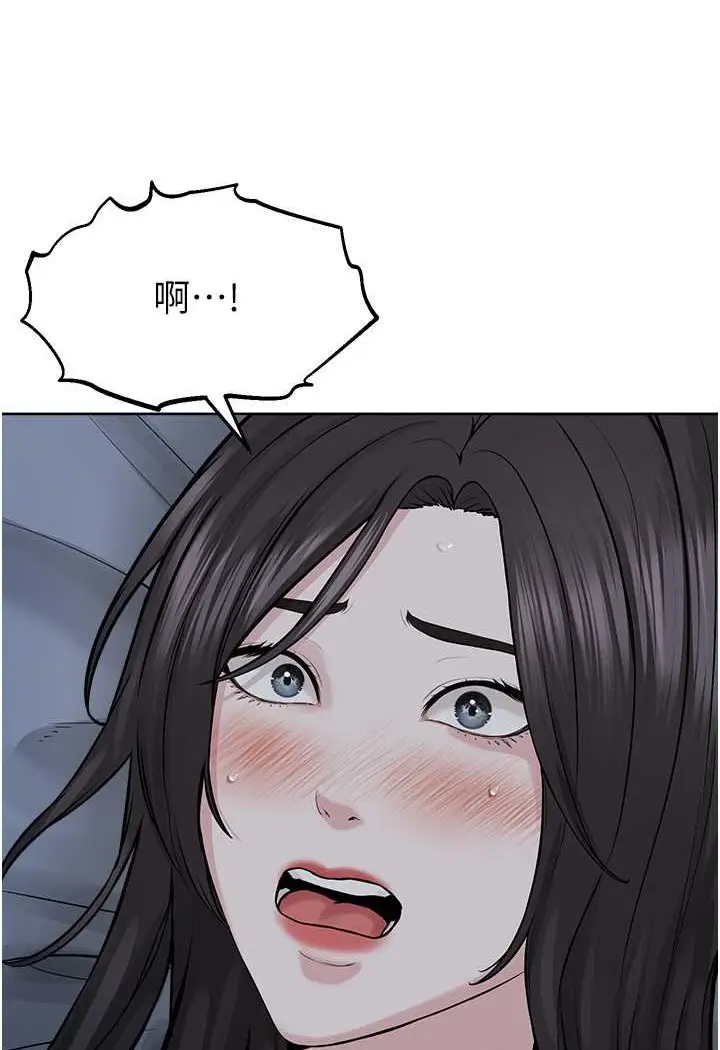 漫画《邪教教主》第27话第80张图