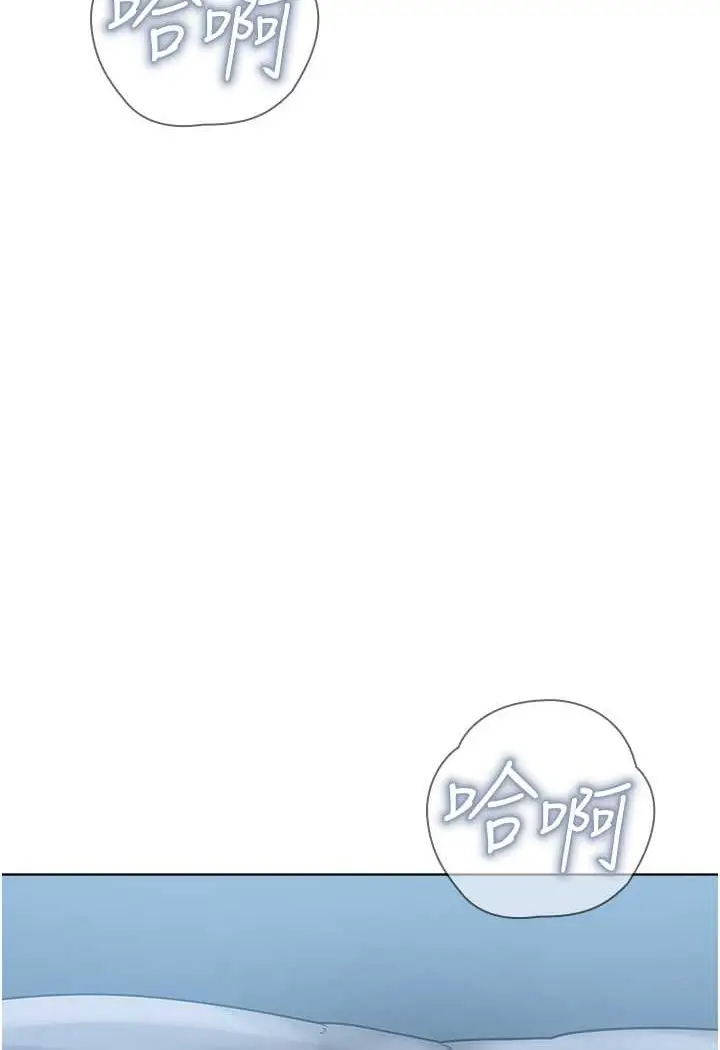 漫画《邪教教主》第27话第9张图