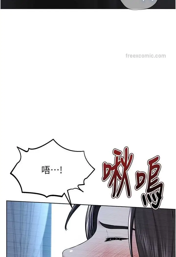 漫画《邪教教主》第28话第20张图