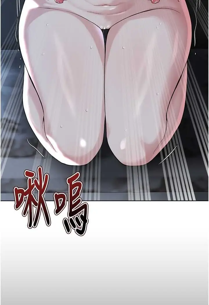 漫画《邪教教主》第28话第23张图
