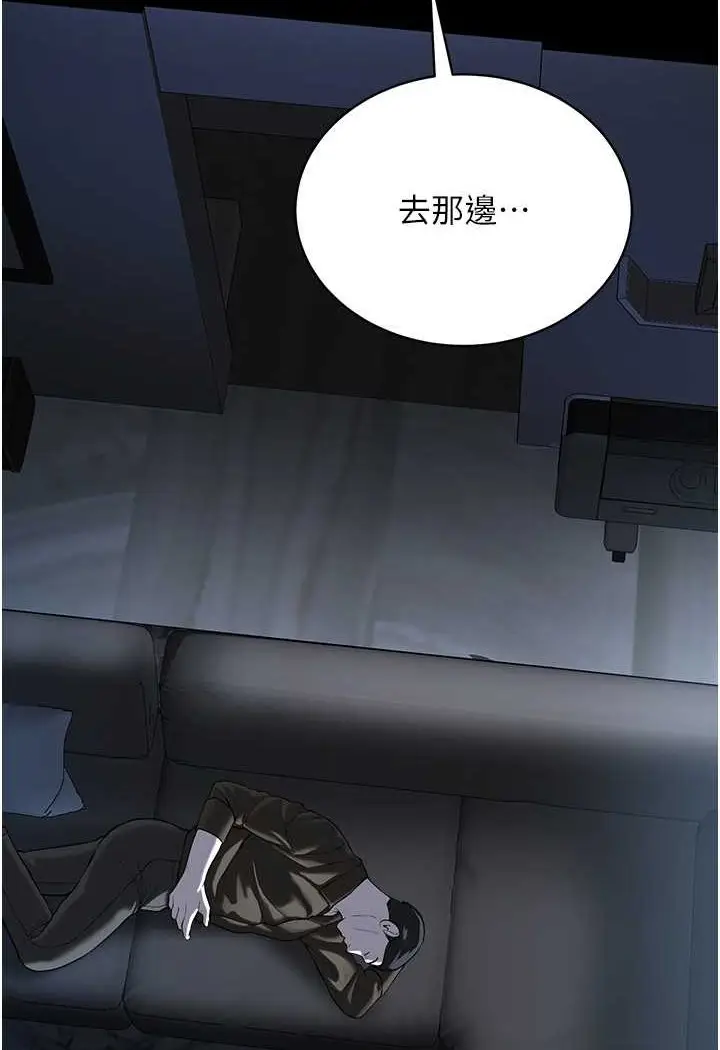 漫画《邪教教主》第28话第31张图