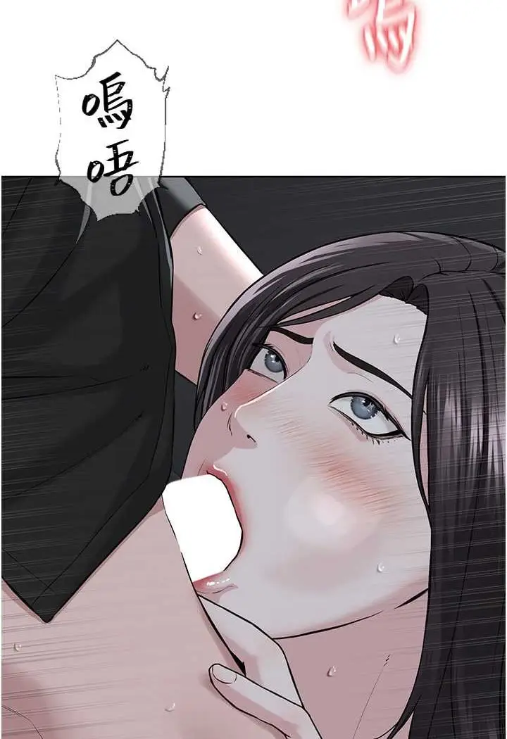 漫画《邪教教主》第28话第36张图