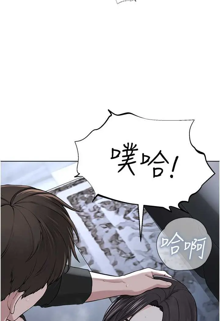漫画《邪教教主》第28话第44张图