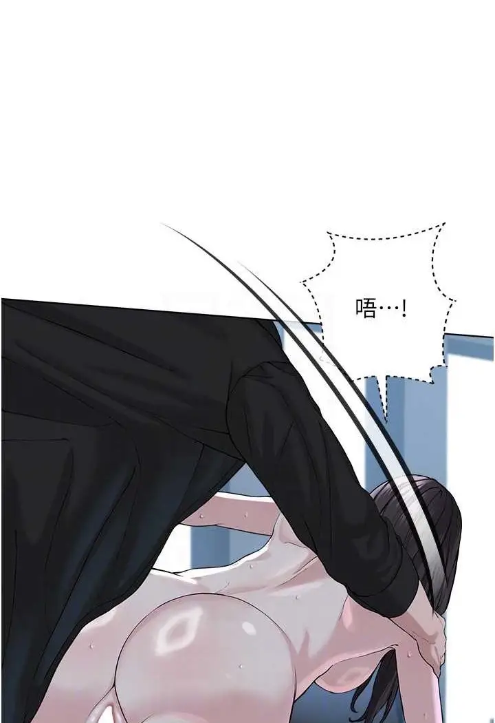 漫画《邪教教主》第28话第48张图