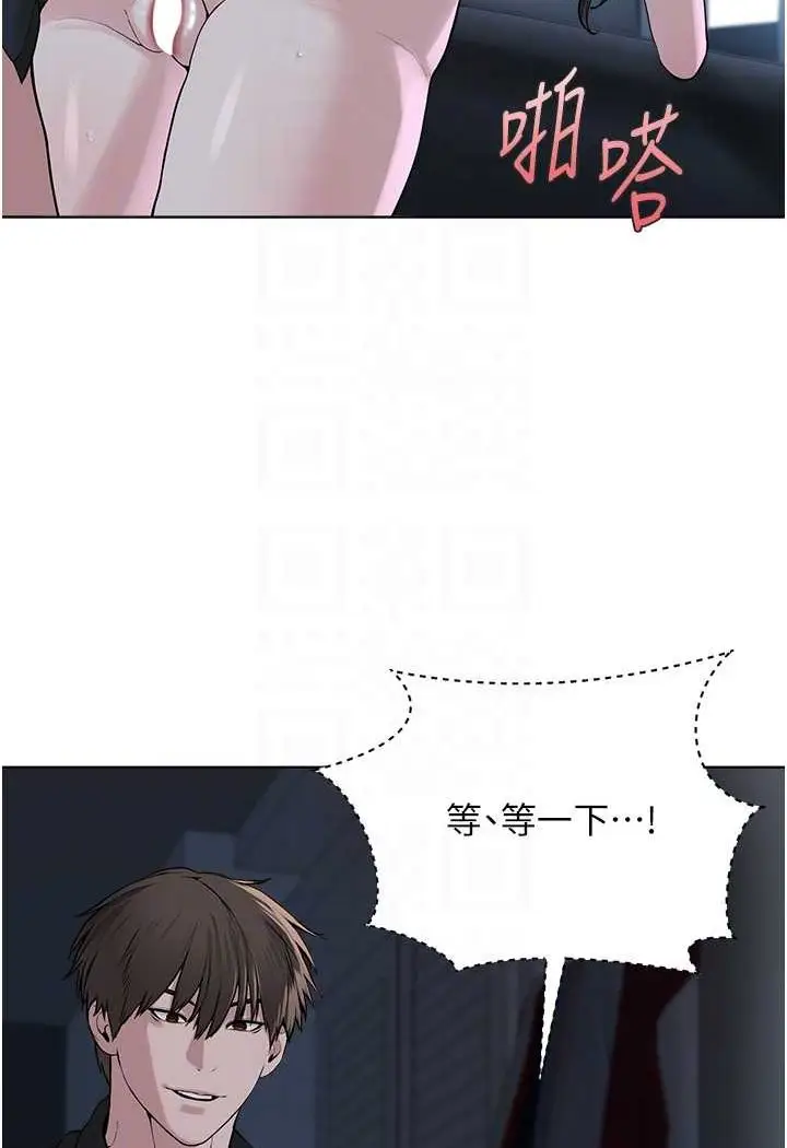 漫画《邪教教主》第28话第49张图