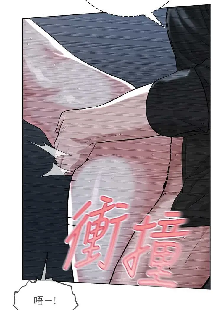 漫画《邪教教主》第28话第55张图