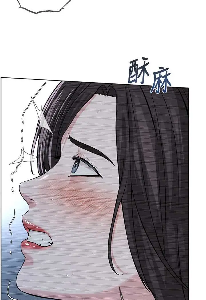 漫画《邪教教主》第28话第56张图