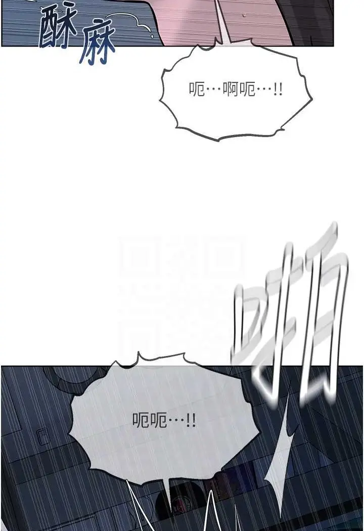 漫画《邪教教主》第28话第57张图