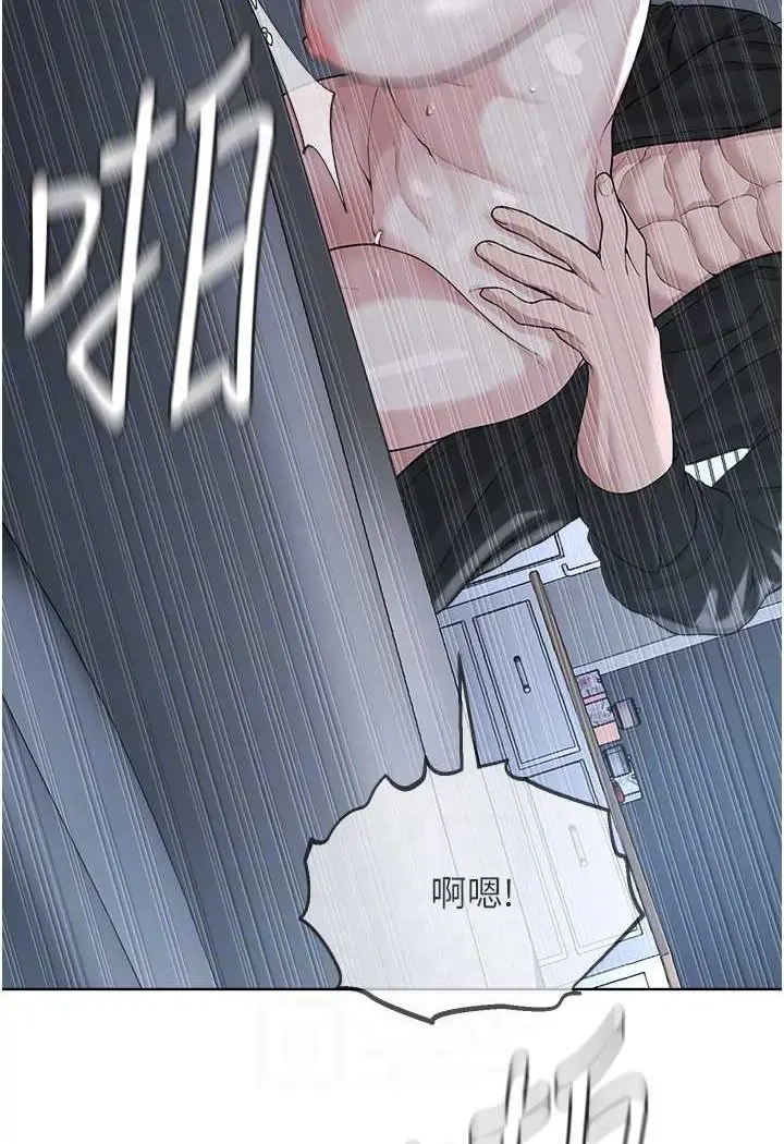 漫画《邪教教主》第28话第59张图