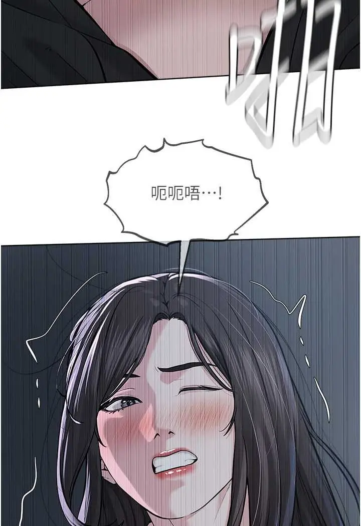 漫画《邪教教主》第28话第61张图