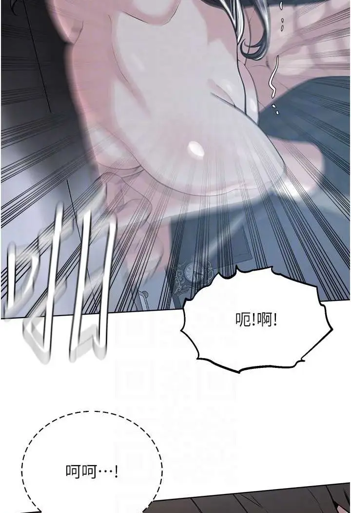 漫画《邪教教主》第28话第64张图