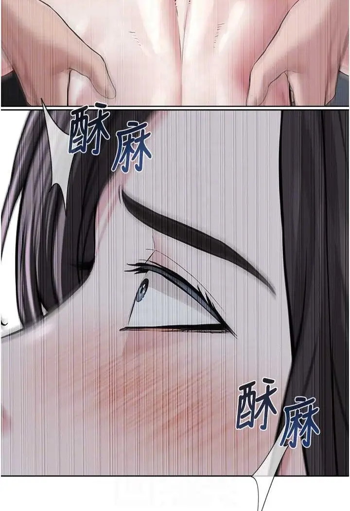 漫画《邪教教主》第28话第68张图