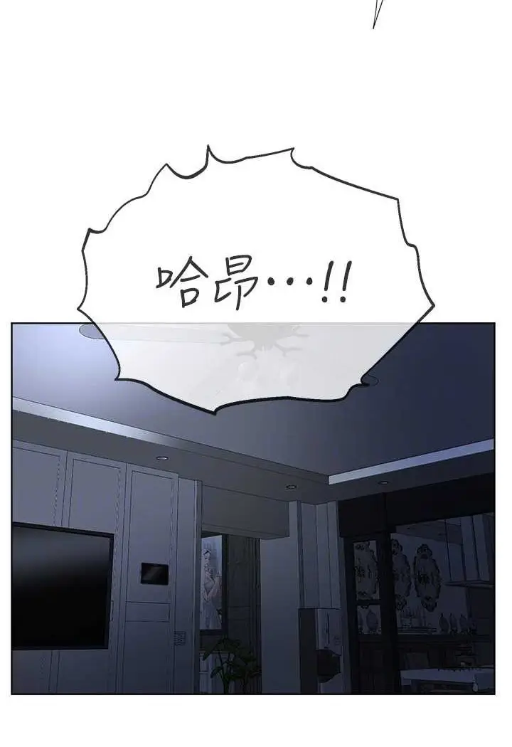 漫画《邪教教主》第28话第69张图