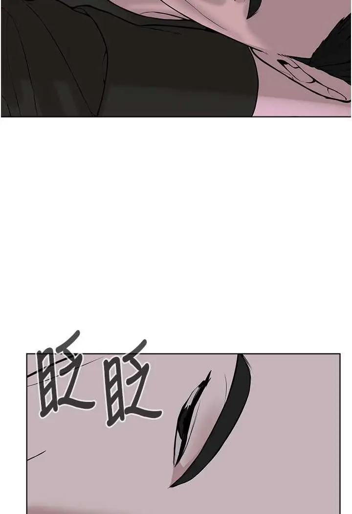 漫画《邪教教主》第28话第71张图